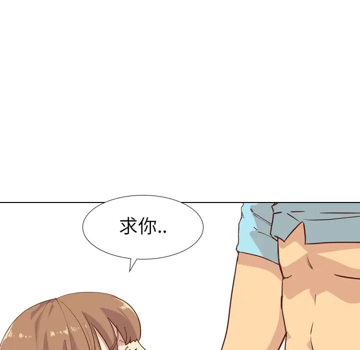 [韩国漫画] 毫无保留的她 爱情,巨乳大奶,女学生#[147P]-18