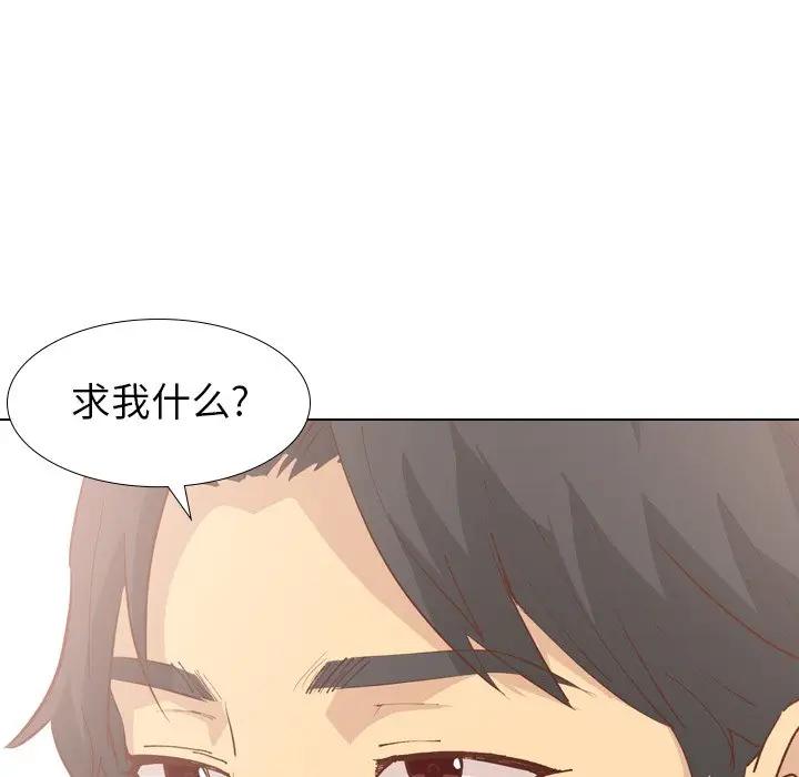 [韩国漫画] 毫无保留的她 爱情,巨乳大奶,女学生#[147P]-20