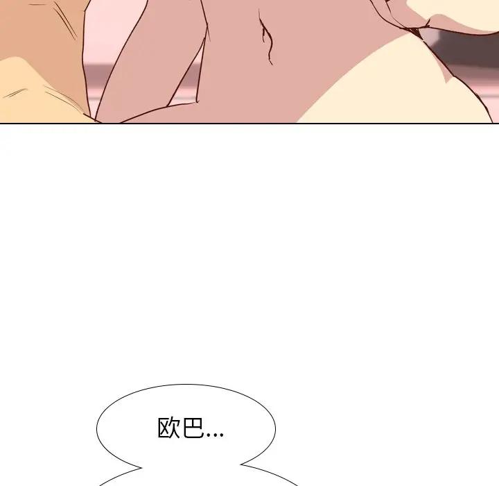 [韩国漫画] 毫无保留的她 爱情,巨乳大奶,女学生#[147P]-25