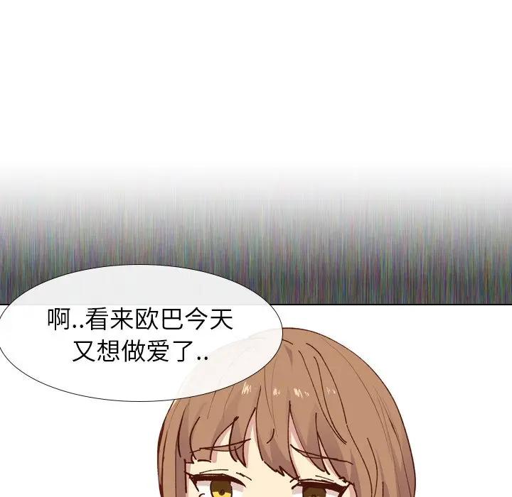 [韩国漫画] 毫无保留的她 爱情,巨乳大奶,女学生#[147P]-31