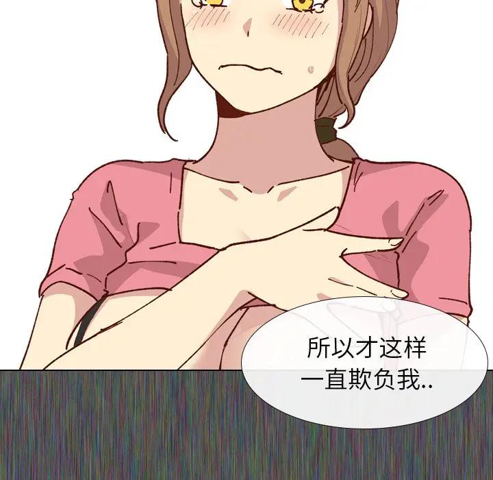 [韩国漫画] 毫无保留的她 爱情,巨乳大奶,女学生#[147P]-32