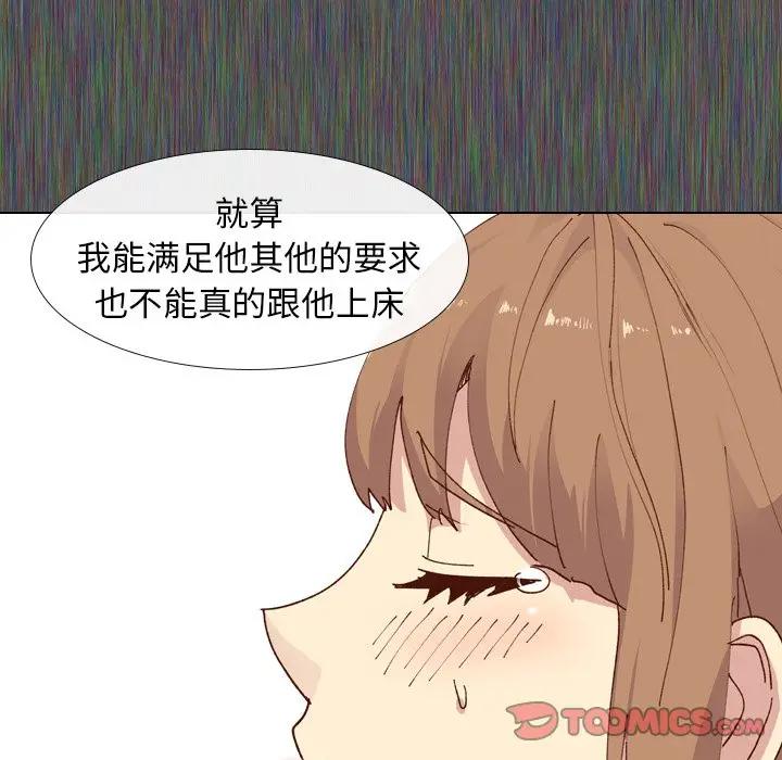 [韩国漫画] 毫无保留的她 爱情,巨乳大奶,女学生#[147P]-33