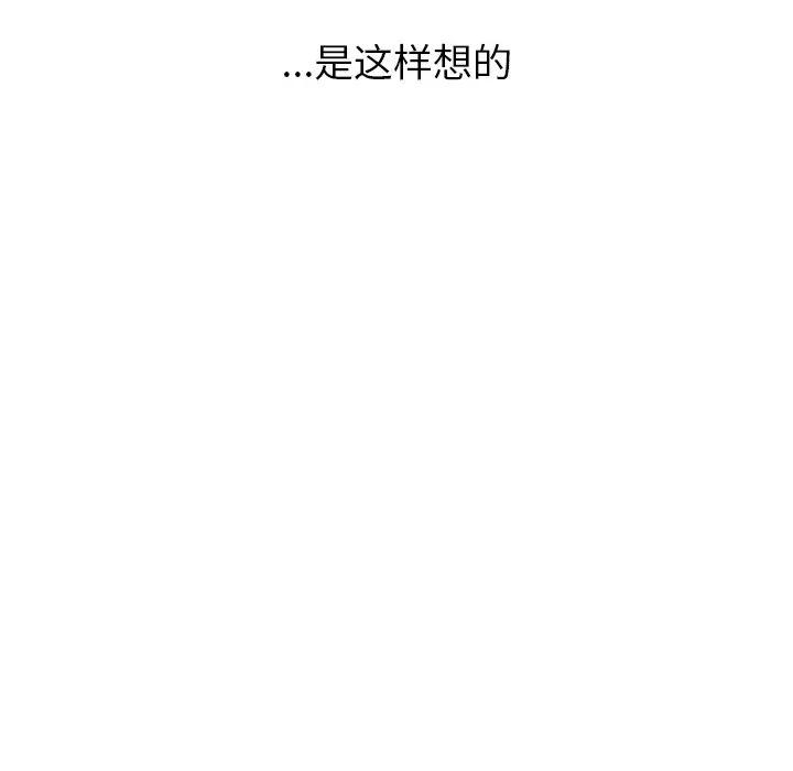 [韩国漫画] 毫无保留的她 爱情,巨乳大奶,女学生#[147P]-37