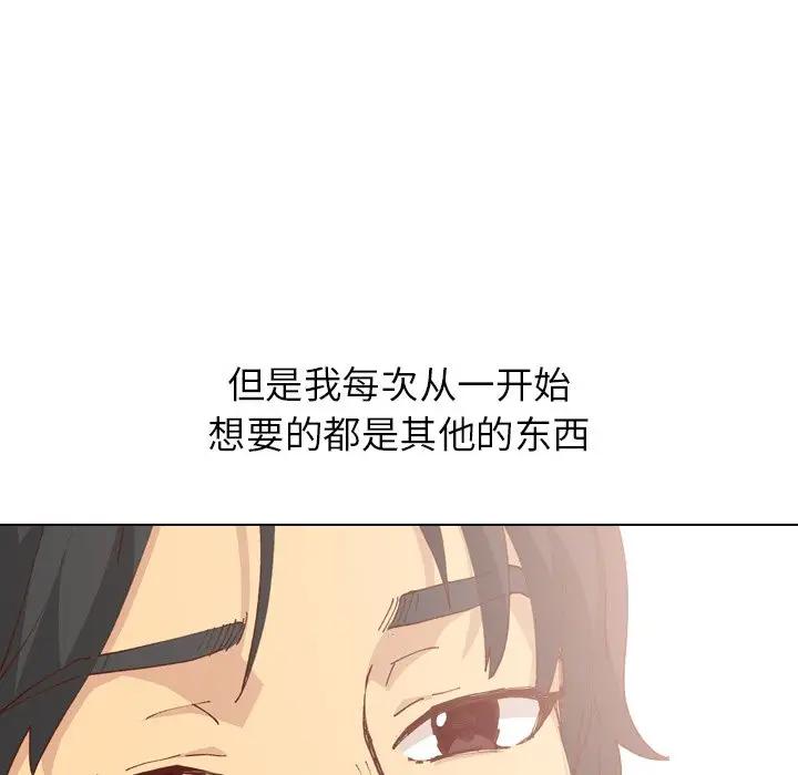 [韩国漫画] 毫无保留的她 爱情,巨乳大奶,女学生#[147P]-38