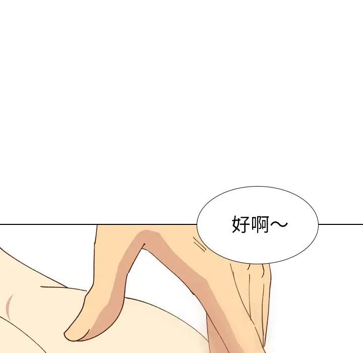 [韩国漫画] 毫无保留的她 爱情,巨乳大奶,女学生#[147P]-40