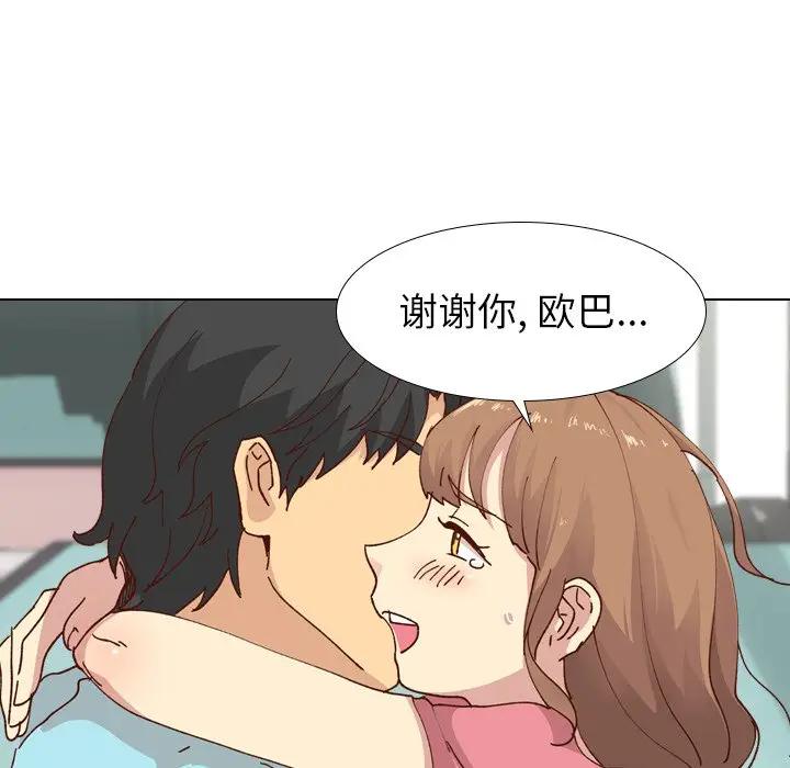 [韩国漫画] 毫无保留的她 爱情,巨乳大奶,女学生#[147P]-42
