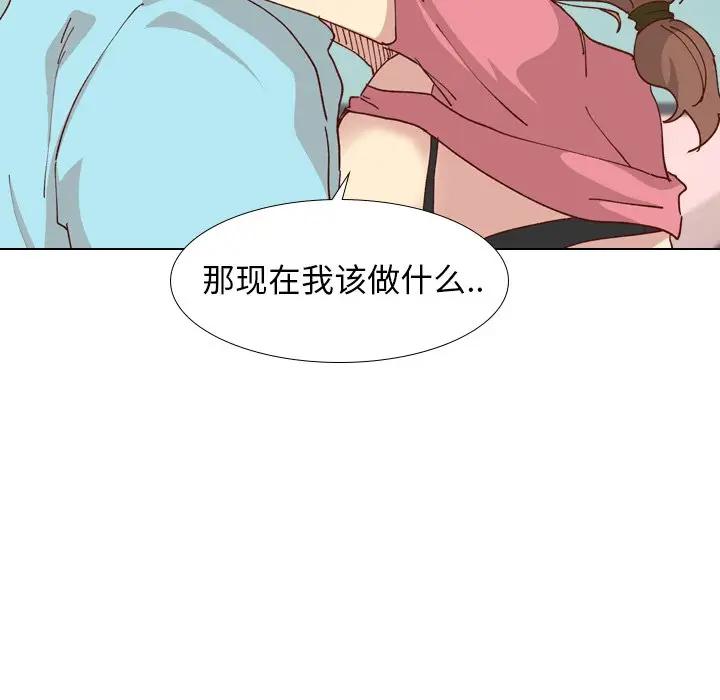 [韩国漫画] 毫无保留的她 爱情,巨乳大奶,女学生#[147P]-43