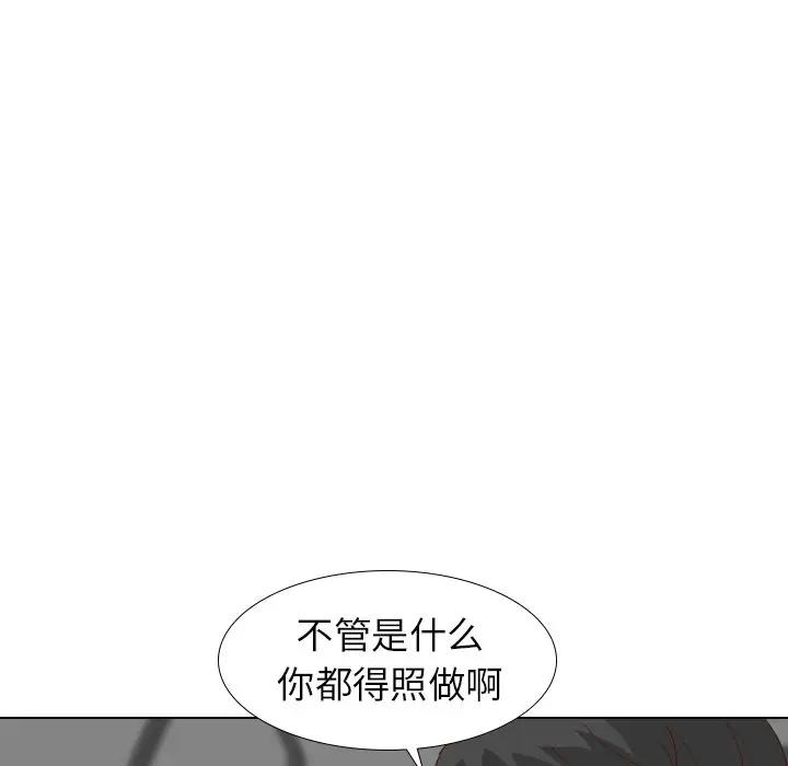 [韩国漫画] 毫无保留的她 爱情,巨乳大奶,女学生#[147P]-49