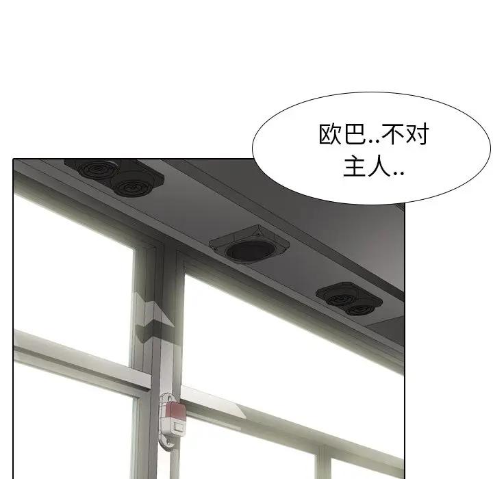[韩国漫画] 毫无保留的她 爱情,巨乳大奶,女学生#[147P]-52