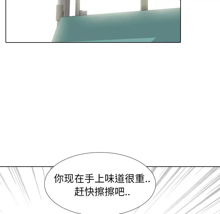 [韩国漫画] 毫无保留的她 爱情,巨乳大奶,女学生#[147P]-53