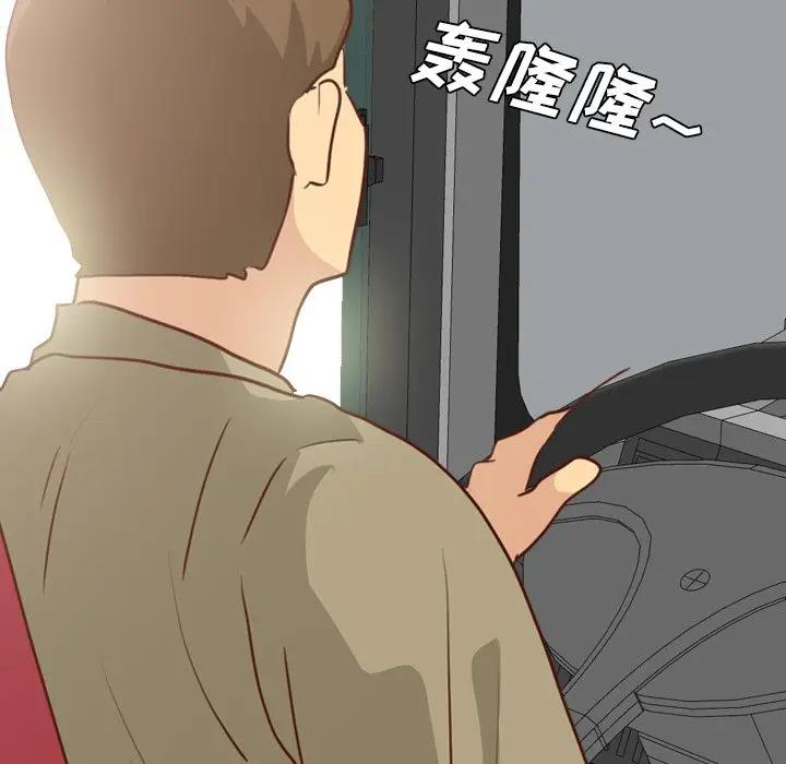 [韩国漫画] 毫无保留的她 爱情,巨乳大奶,女学生#[147P]-73