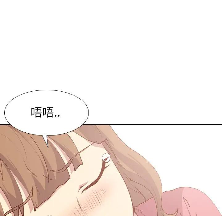 [韩国漫画] 毫无保留的她 爱情,巨乳大奶,女学生#[147P]-86