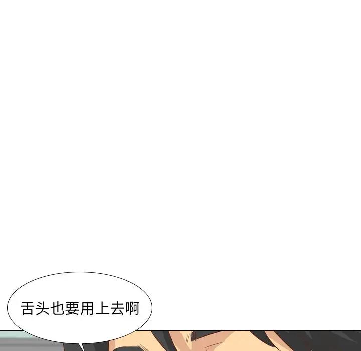 [韩国漫画] 毫无保留的她 爱情,巨乳大奶,女学生#[147P]-88