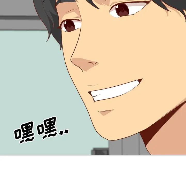 [韩国漫画] 毫无保留的她 爱情,巨乳大奶,女学生#[147P]-89