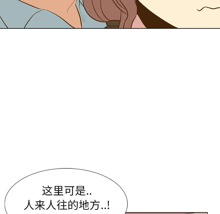 [韩国漫画] 毫无保留的她 爱情,巨乳大奶,女学生#[131P]-104