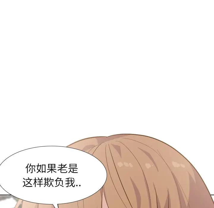 [韩国漫画] 毫无保留的她 爱情,巨乳大奶,女学生#[131P]-107