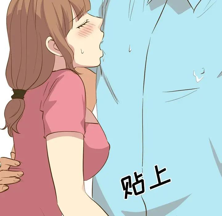 [韩国漫画] 毫无保留的她 爱情,巨乳大奶,女学生#[131P]-110