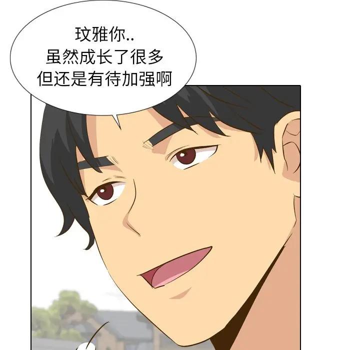 [韩国漫画] 毫无保留的她 爱情,巨乳大奶,女学生#[131P]-118