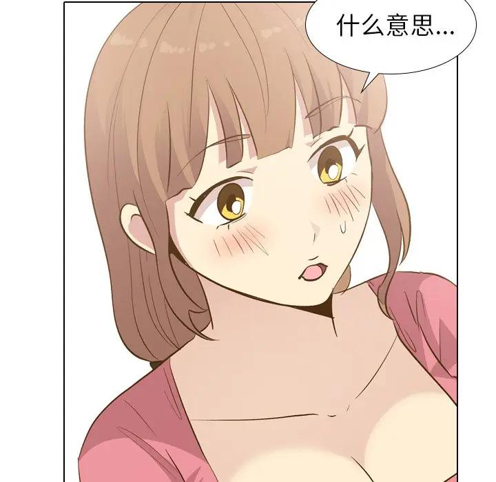 [韩国漫画] 毫无保留的她 爱情,巨乳大奶,女学生#[131P]-120