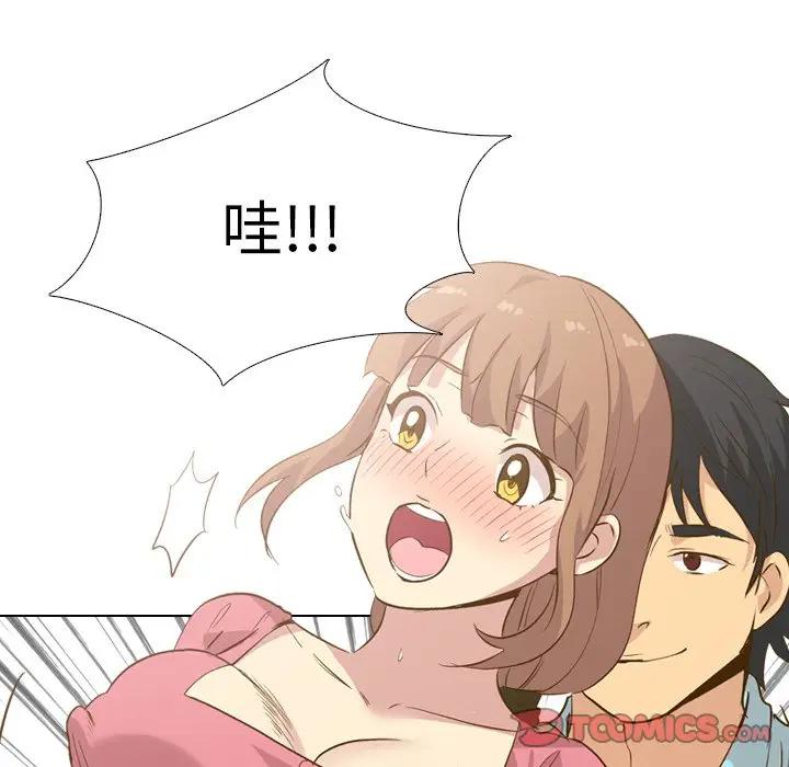 [韩国漫画] 毫无保留的她 爱情,巨乳大奶,女学生#[131P]-123