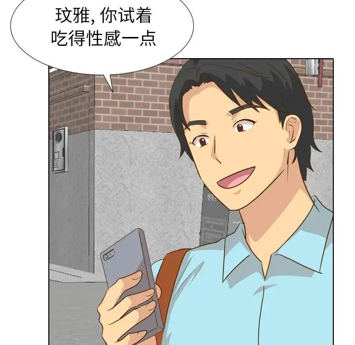 [韩国漫画] 毫无保留的她 爱情,巨乳大奶,女学生#[131P]-14