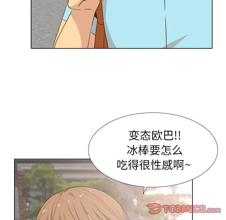 [韩国漫画] 毫无保留的她 爱情,巨乳大奶,女学生#[131P]-15