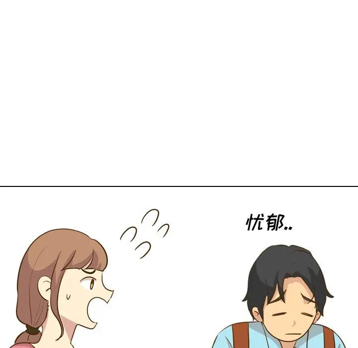 [韩国漫画] 毫无保留的她 爱情,巨乳大奶,女学生#[131P]-17