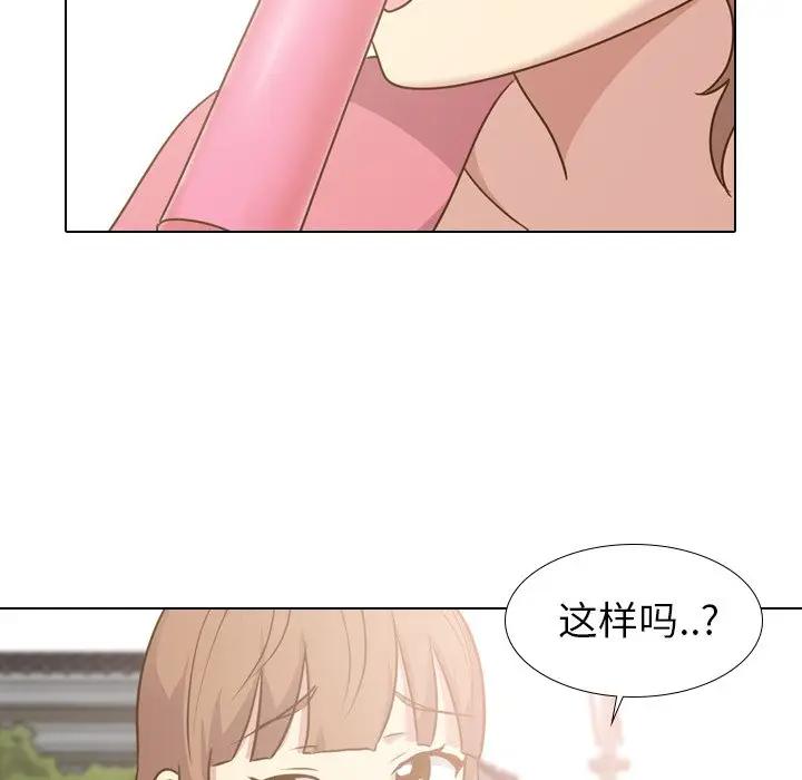 [韩国漫画] 毫无保留的她 爱情,巨乳大奶,女学生#[131P]-20