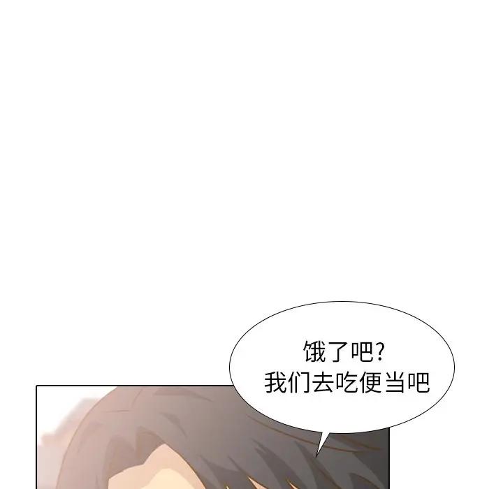[韩国漫画] 毫无保留的她 爱情,巨乳大奶,女学生#[131P]-38