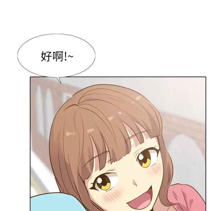 [韩国漫画] 毫无保留的她 爱情,巨乳大奶,女学生#[131P]-40