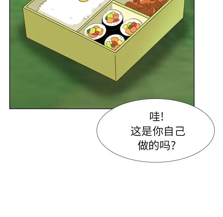 [韩国漫画] 毫无保留的她 爱情,巨乳大奶,女学生#[131P]-43