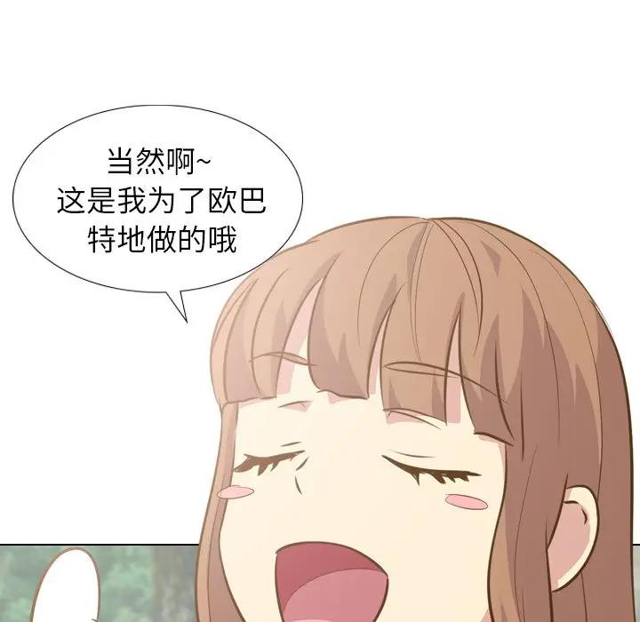 [韩国漫画] 毫无保留的她 爱情,巨乳大奶,女学生#[131P]-44