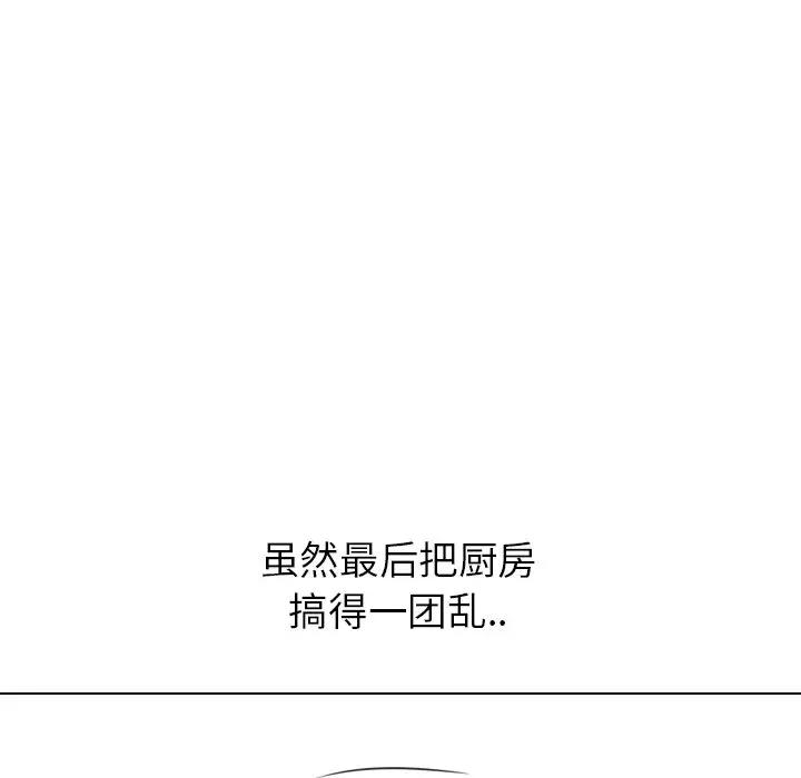 [韩国漫画] 毫无保留的她 爱情,巨乳大奶,女学生#[131P]-46