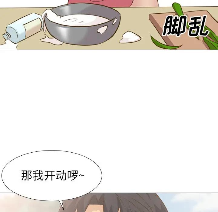 [韩国漫画] 毫无保留的她 爱情,巨乳大奶,女学生#[131P]-48