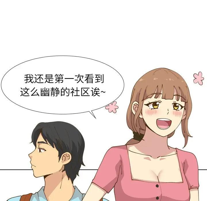 [韩国漫画] 毫无保留的她 爱情,巨乳大奶,女学生#[131P]-5