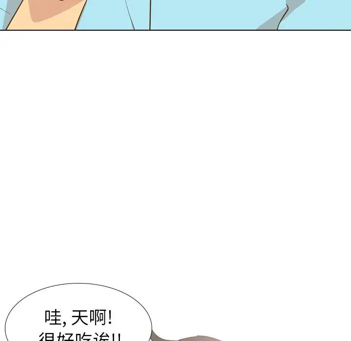 [韩国漫画] 毫无保留的她 爱情,巨乳大奶,女学生#[131P]-50