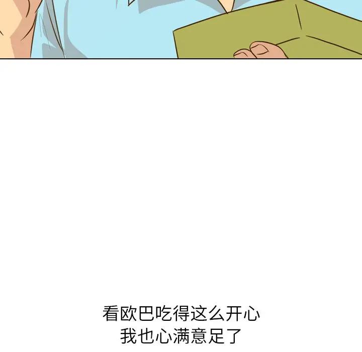 [韩国漫画] 毫无保留的她 爱情,巨乳大奶,女学生#[131P]-52