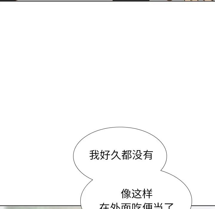[韩国漫画] 毫无保留的她 爱情,巨乳大奶,女学生#[131P]-56