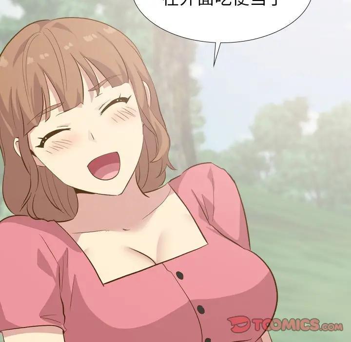 [韩国漫画] 毫无保留的她 爱情,巨乳大奶,女学生#[131P]-57