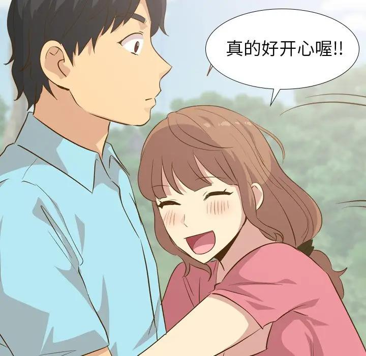 [韩国漫画] 毫无保留的她 爱情,巨乳大奶,女学生#[131P]-59