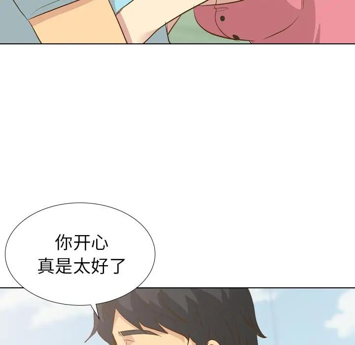 [韩国漫画] 毫无保留的她 爱情,巨乳大奶,女学生#[131P]-60