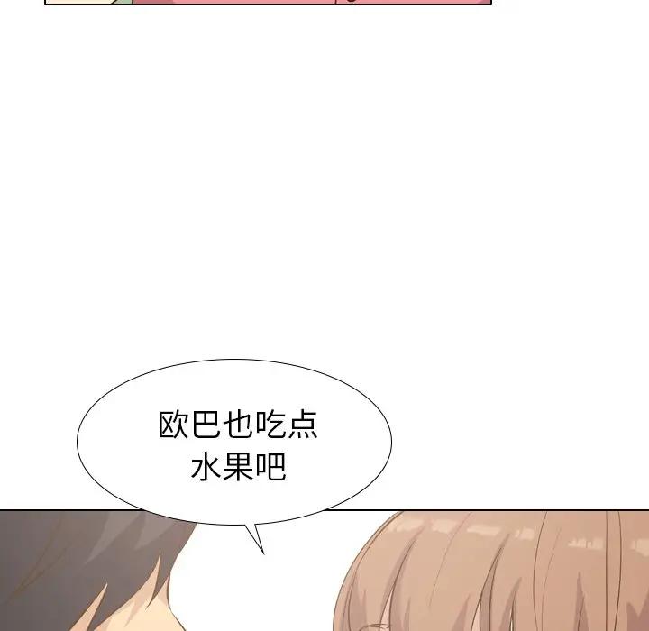 [韩国漫画] 毫无保留的她 爱情,巨乳大奶,女学生#[131P]-65