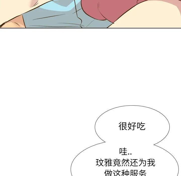 [韩国漫画] 毫无保留的她 爱情,巨乳大奶,女学生#[131P]-73