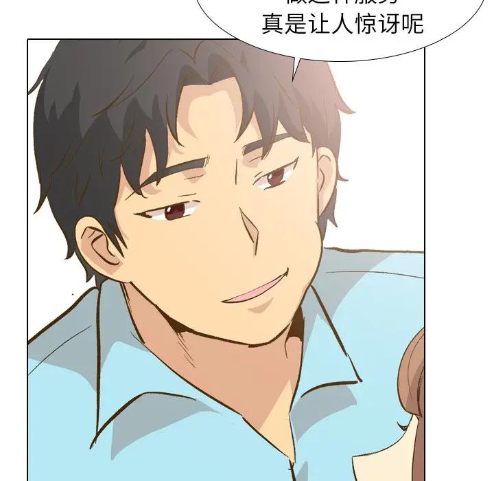 [韩国漫画] 毫无保留的她 爱情,巨乳大奶,女学生#[131P]-74