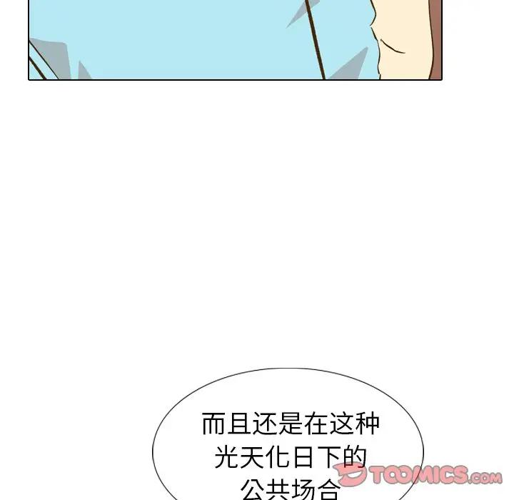 [韩国漫画] 毫无保留的她 爱情,巨乳大奶,女学生#[131P]-75