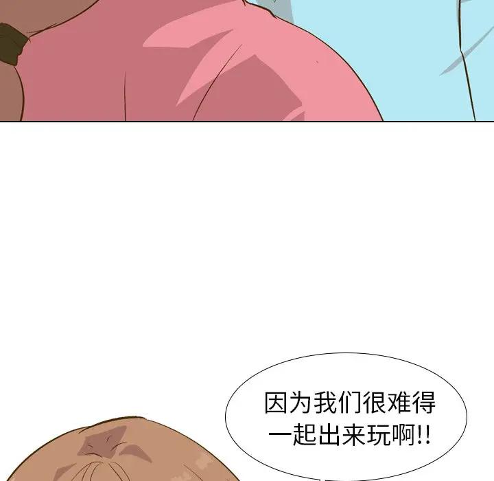 [韩国漫画] 毫无保留的她 爱情,巨乳大奶,女学生#[131P]-77