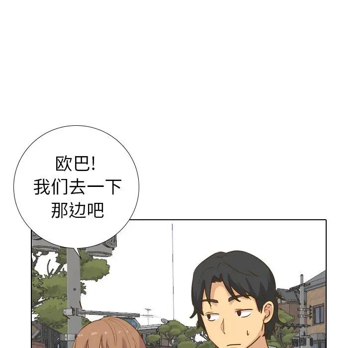 [韩国漫画] 毫无保留的她 爱情,巨乳大奶,女学生#[131P]-8