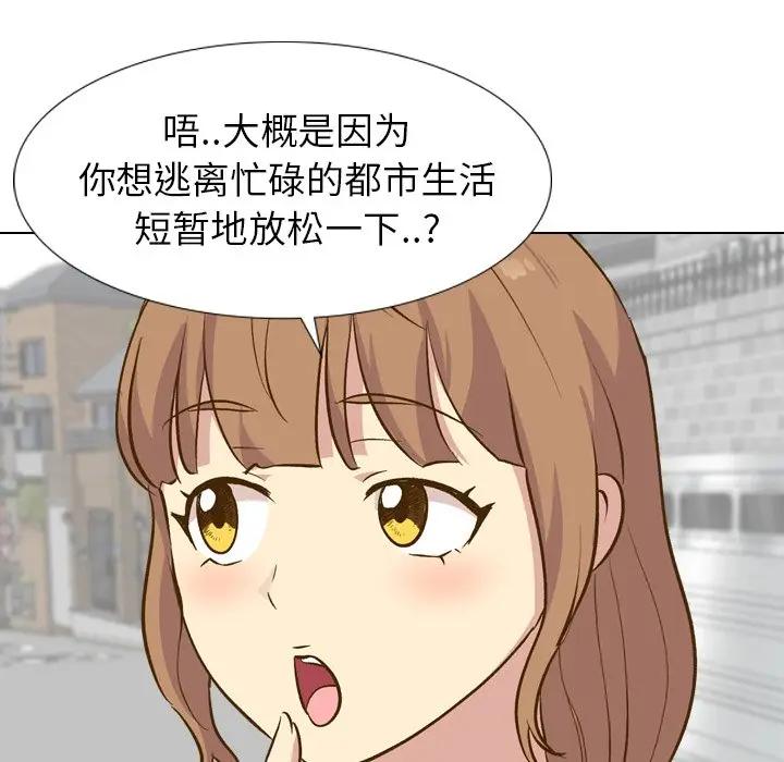 [韩国漫画] 毫无保留的她 爱情,巨乳大奶,女学生#[131P]-86