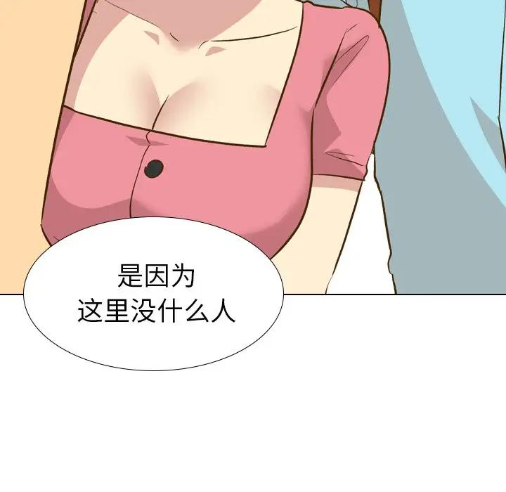 [韩国漫画] 毫无保留的她 爱情,巨乳大奶,女学生#[131P]-89