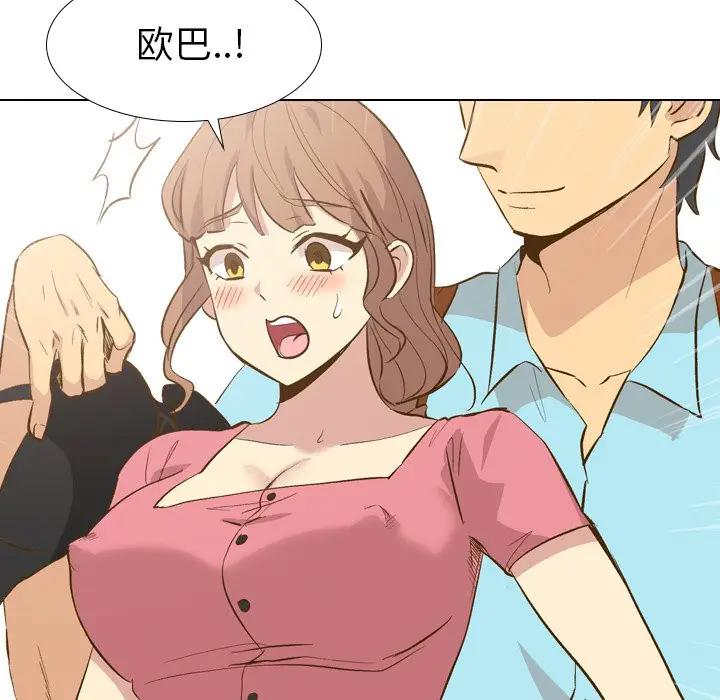 [韩国漫画] 毫无保留的她 爱情,巨乳大奶,女学生#[131P]-92